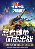 秒看大国外交的繁忙五月