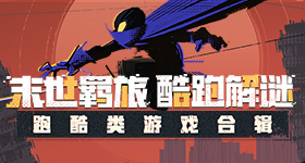降价